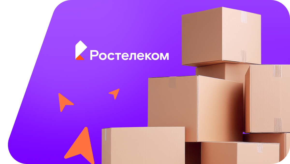 Переезд в новую квартирув село Гильчин (Амурская область)